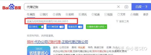 快排没效果？2022年的SEO怎么做？ IT业界 第3张