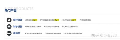 快排没效果？2022年的SEO怎么做？ IT业界 第15张