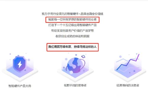 留给安克的阵地不多了，年售100亿依然焦虑，只得屈身做代运营 IT业界 第8张