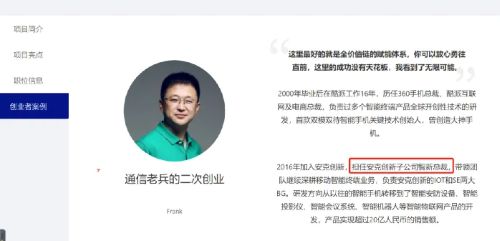 留给安克的阵地不多了，年售100亿依然焦虑，只得屈身做代运营 IT业界 第10张