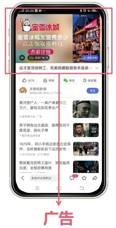 抖音上的高清壁纸风景动图效果是怎么做出来的，实操来了 移动互联网 第13张