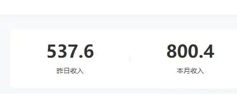 抖音上的高清壁纸风景动图效果是怎么做出来的，实操来了 移动互联网 第1张