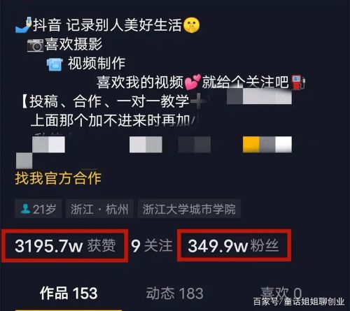 抖音上的高清壁纸风景动图效果是怎么做出来的，实操来了 移动互联网 第6张