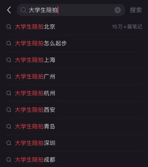 关于我大学四年的副业 移动互联网