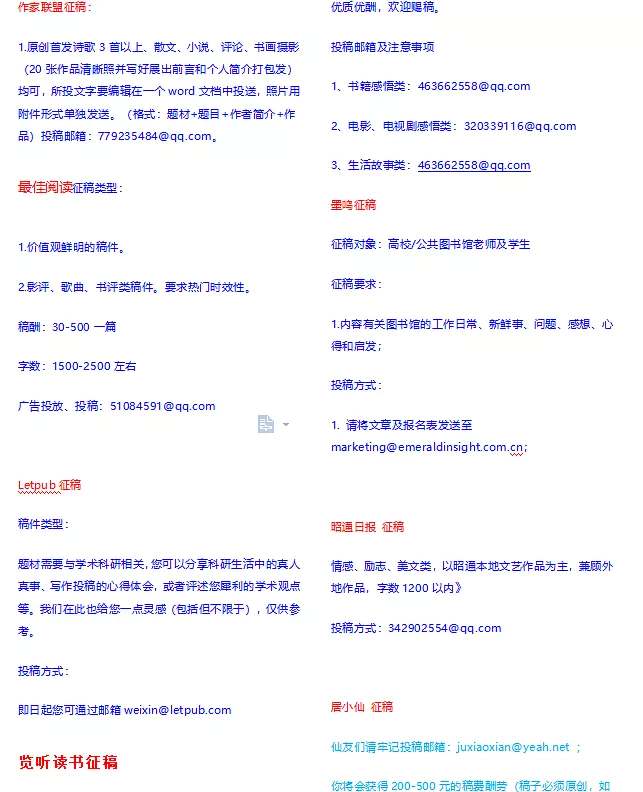 又双叒叕不想上班，自由职业认识一下！ 移动互联网 第1张