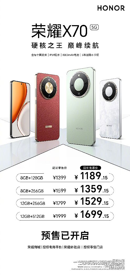 2025年性价比最高的7款手机推荐，一文搞定选机难题 手机数码