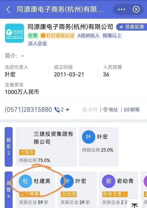 娃哈哈天猫旗舰店突然改名，宗馥莉正式出手了？ 社会资讯 第3张