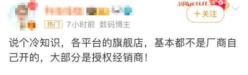 娃哈哈天猫旗舰店突然改名，宗馥莉正式出手了？ 社会资讯 第8张