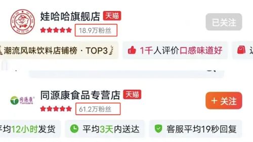 娃哈哈天猫旗舰店突然改名，宗馥莉正式出手了？ 社会资讯 第4张