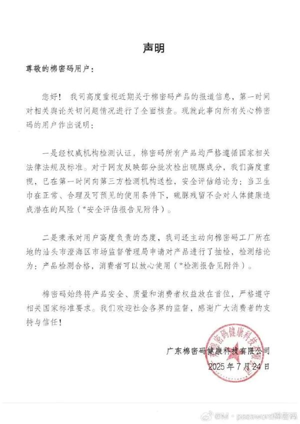 辛巴宣布退网：快手账号作品清空，1亿粉丝见证“第五次告别” 移动互联网 第6张