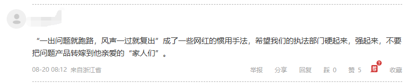 辛巴宣布退网：快手账号作品清空，1亿粉丝见证“第五次告别” 移动互联网 第4张