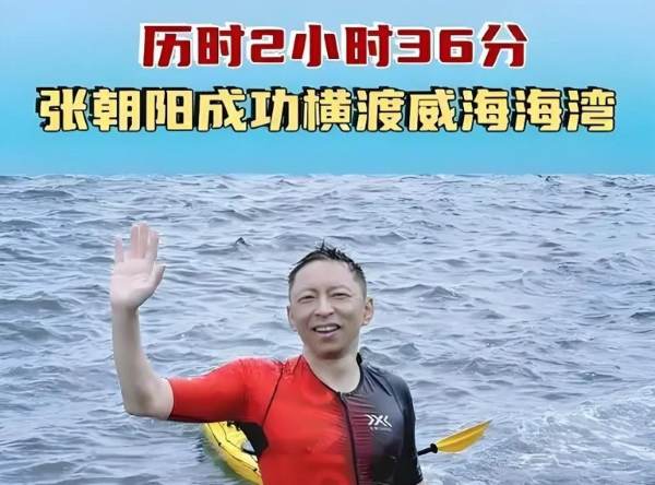 首富到物理老师，再到横渡海峡：张朝阳为何不断折腾？ IT业界 第1张