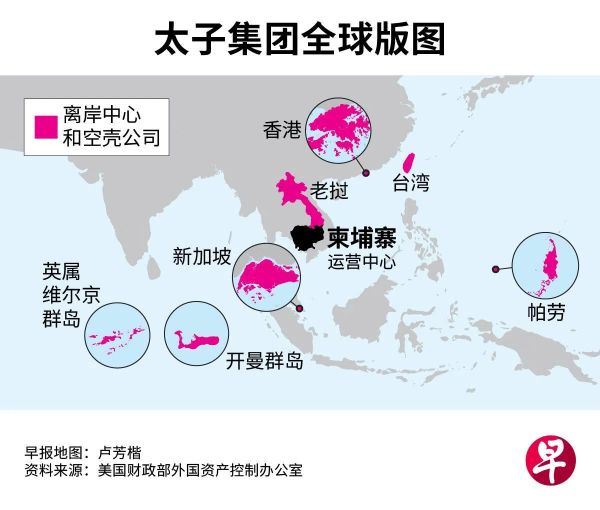 被全球通缉、英国房产被冻结、比特币史上最大没收 社会资讯 第1张