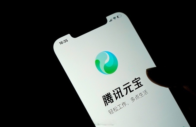 当 AI 学会“骂人”？腾讯元宝 AI 这回真把网友气到了！ 移动互联网 第5张