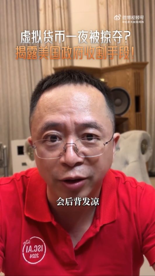 周鸿祎揭陈志案内幕：“技术+司法”的玩法太可怕 IT业界 第2张