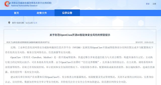 60岁大妈都在养龙虾了，这个AI风口可能已经晚了 IT业界 第4张