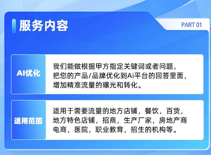 2026年，聪明公司都在做这件事 IT业界 第3张