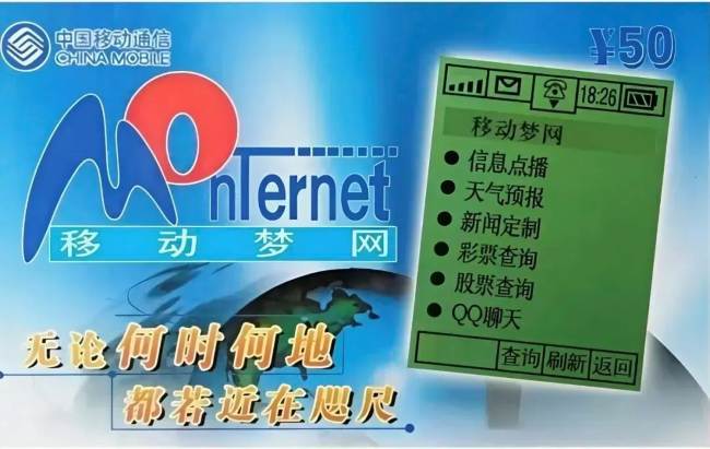 今天的AI,会不会是下一个移动梦网? 移动互联网 第5张 今天的AI,会不会是下一个移动梦网? 移动互联网 第5张
