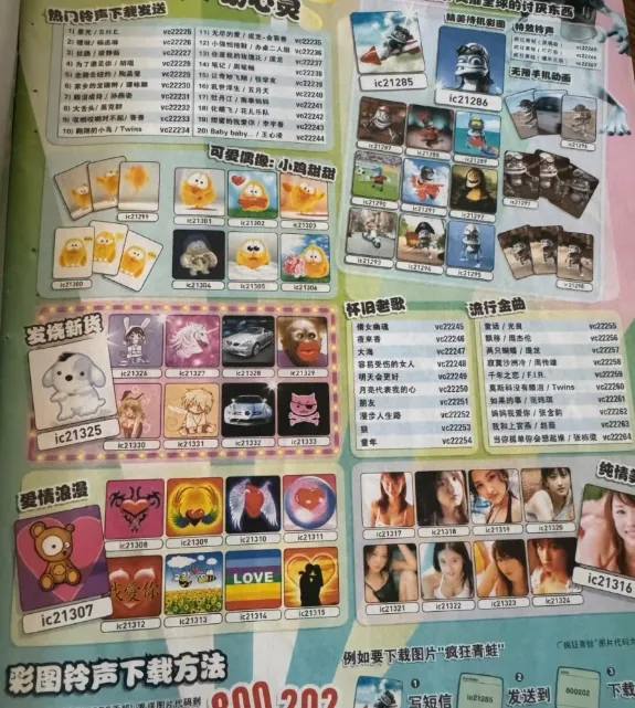 今天的AI,会不会是下一个移动梦网? 移动互联网 第10张 今天的AI,会不会是下一个移动梦网? 移动互联网 第10张