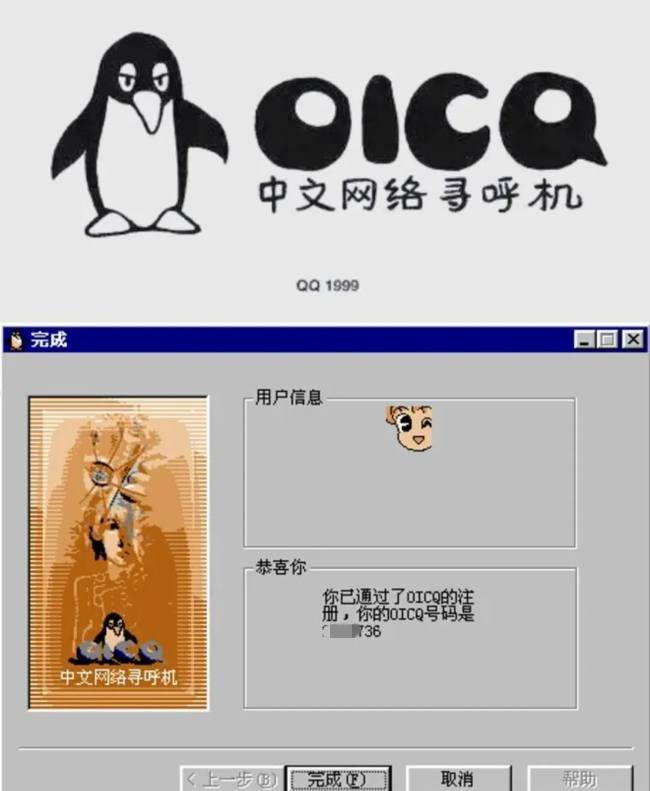 今天的AI,会不会是下一个移动梦网? 移动互联网 第6张 今天的AI,会不会是下一个移动梦网? 移动互联网 第6张