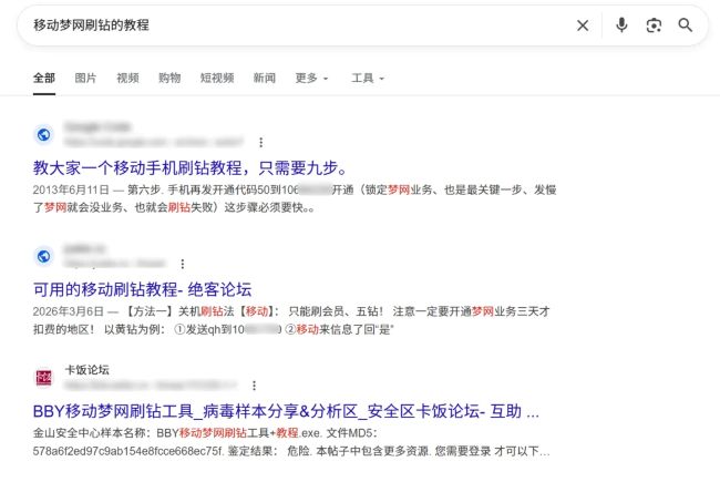 今天的AI,会不会是下一个移动梦网? 移动互联网 第9张 今天的AI,会不会是下一个移动梦网? 移动互联网 第9张