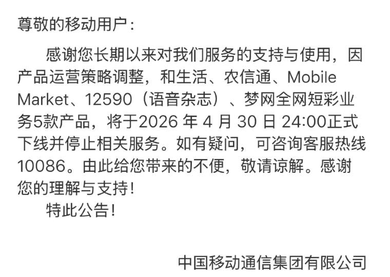 今天的AI,会不会是下一个移动梦网? 移动互联网 第1张 今天的AI,会不会是下一个移动梦网? 移动互联网 第1张