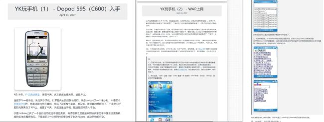 今天的AI,会不会是下一个移动梦网? 移动互联网 第4张 今天的AI,会不会是下一个移动梦网? 移动互联网 第4张