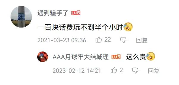 今天的AI,会不会是下一个移动梦网? 移动互联网 第7张 今天的AI,会不会是下一个移动梦网? 移动互联网 第7张