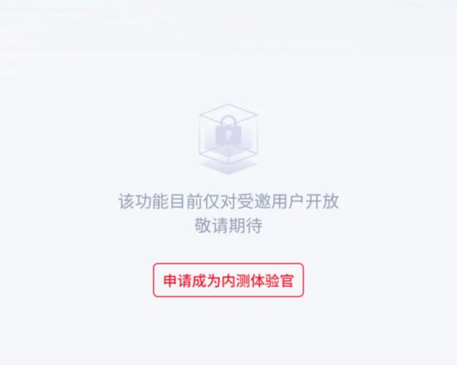 鹅厂内测“腾讯AI问股”，这步棋不简单 移动互联网 第2张