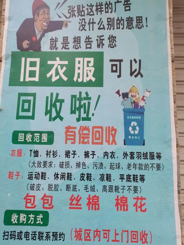 不用开店、不用高投入，这7个生意正在闷声赚钱 社会资讯 第2张