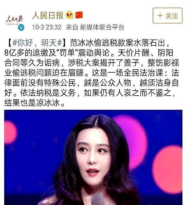 从“中国影视第一股”到被申请破产重整，它到底输在哪？ 社会资讯 第3张