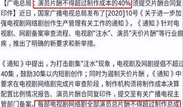从“中国影视第一股”到被申请破产重整，它到底输在哪？ 社会资讯 第2张