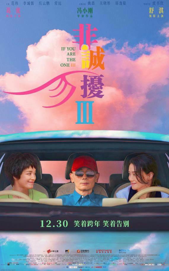 从“中国影视第一股”到被申请破产重整，它到底输在哪？ 社会资讯 第1张