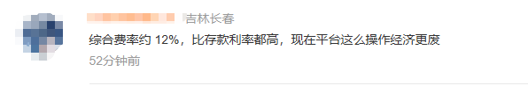 豆包推荐酒店开始收费，AI推荐会不会变成“新百度”？ IT业界 第5张