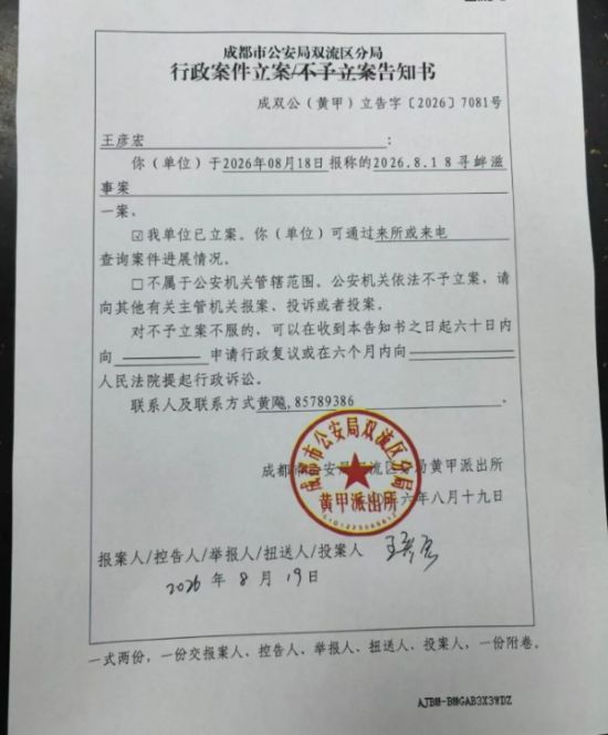 从当当到海威华芯：为什么公司内斗最后总要抢公章 社会资讯 第2张