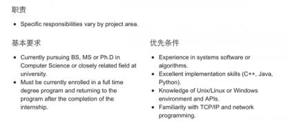 中国互联网工程师如何获Google 的工作机会? Google 工作 站长故事 第2张