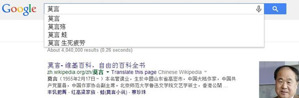 谷歌请滚出中国 Google 经验心得 第15张