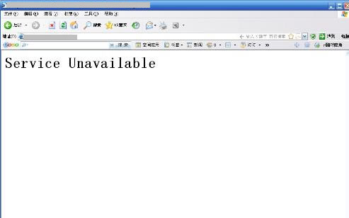 网站出现service unavailable的解决方法 网站优化 建站教程 第1张