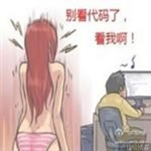 【站长图卦】土豪，我们可以做朋友吗？ 站长图卦 站长故事 第17张