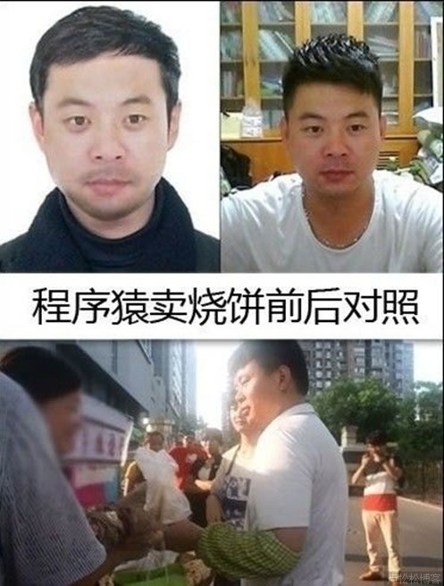 【站长图卦】土豪，我们可以做朋友吗？ 站长图卦 站长故事 第4张