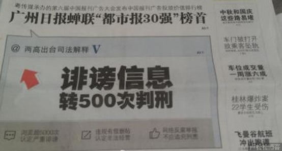 【站长图卦】土豪，我们可以做朋友吗？ 站长图卦 站长故事 第10张