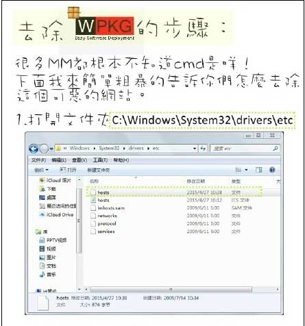 wpkg.org在中国火了 浏览器 域名 DNS 微新闻 第1张