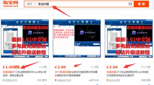 2016年最新视频营销七大实战步骤 网站推广 SEO推广 第6张