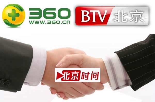 新360自媒体：北京时间自媒体平台即将上线！ 自媒体 微新闻 第1张