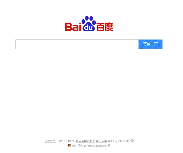 据不完全统计，百度 Baidu.com 有一半的访问量来自用户测试自家网络是否通畅 语录段子 站长说 第1张