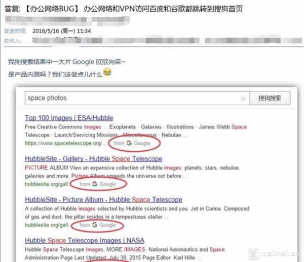 重磅！谷歌将与搜狗合作进入中国 Google 微新闻 第1张