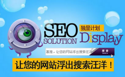 2016年互联网SEO的营销手段 SEO优化 SEO推广 第1张