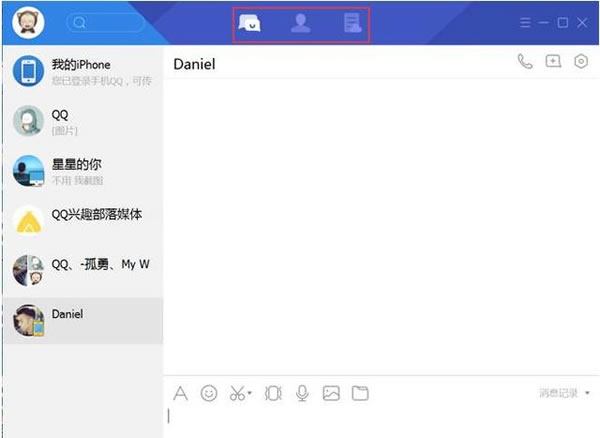 腾讯QQ的TIM版本即将上线 腾讯 微新闻 第1张