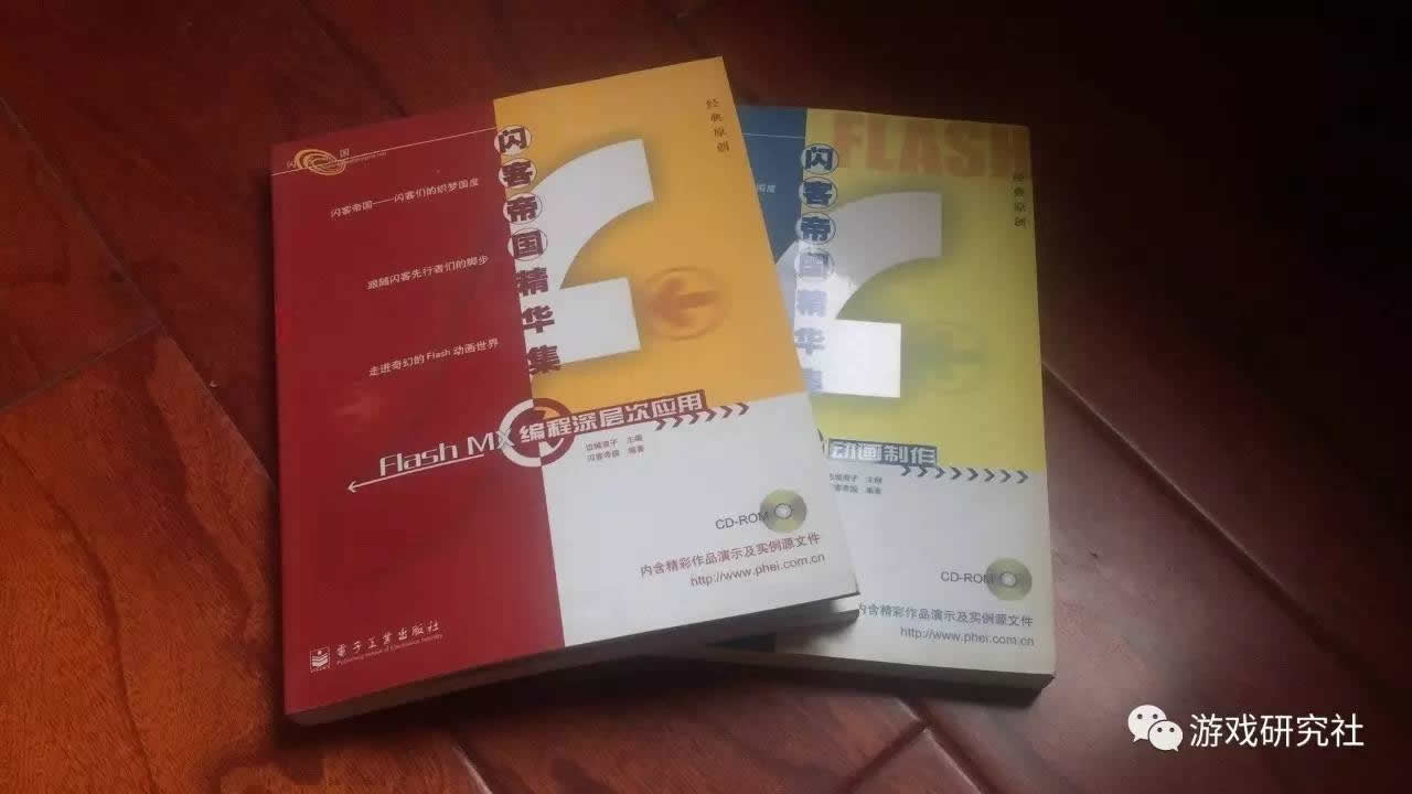 为没有历史的互联网留下历史——闪客帝国回忆录 互联网 好文分享 第9张