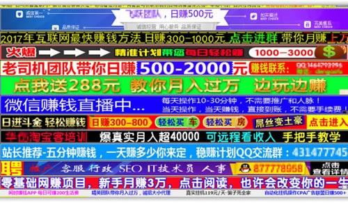 从互联网赚第一桶金到融资合伙创业失败，如今再次创业 我看世界 创业 互联网 好文分享 第2张